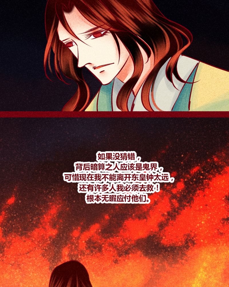 第146章：25