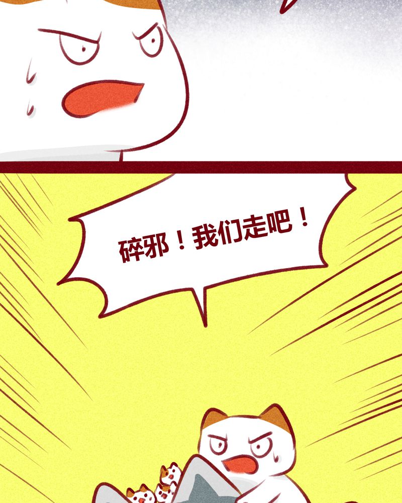 第106章：21