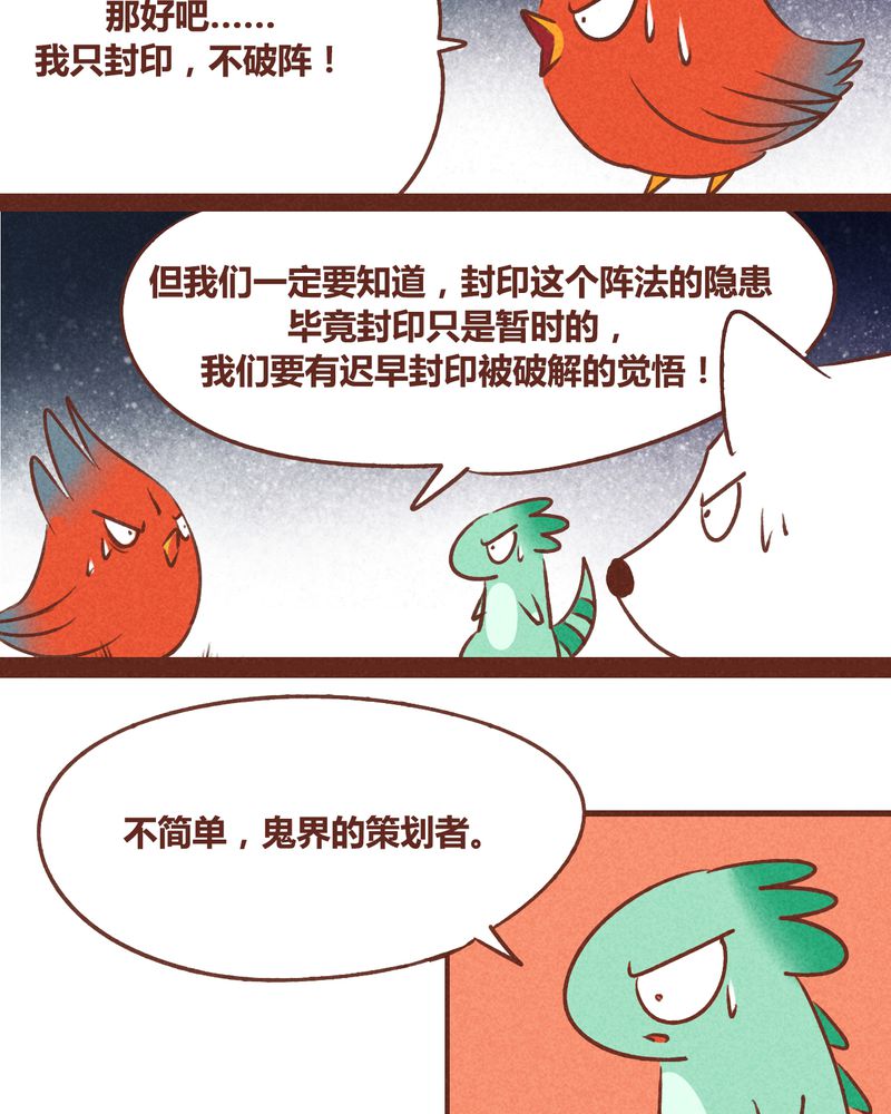 第39章：19