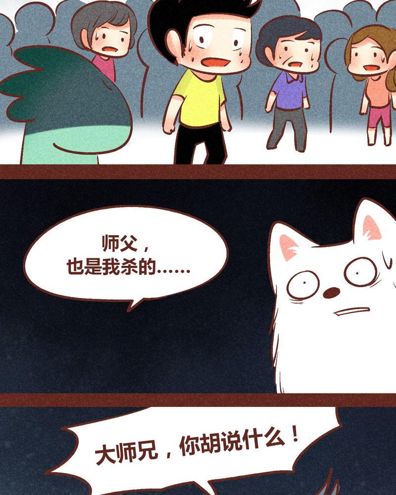 第90章：49