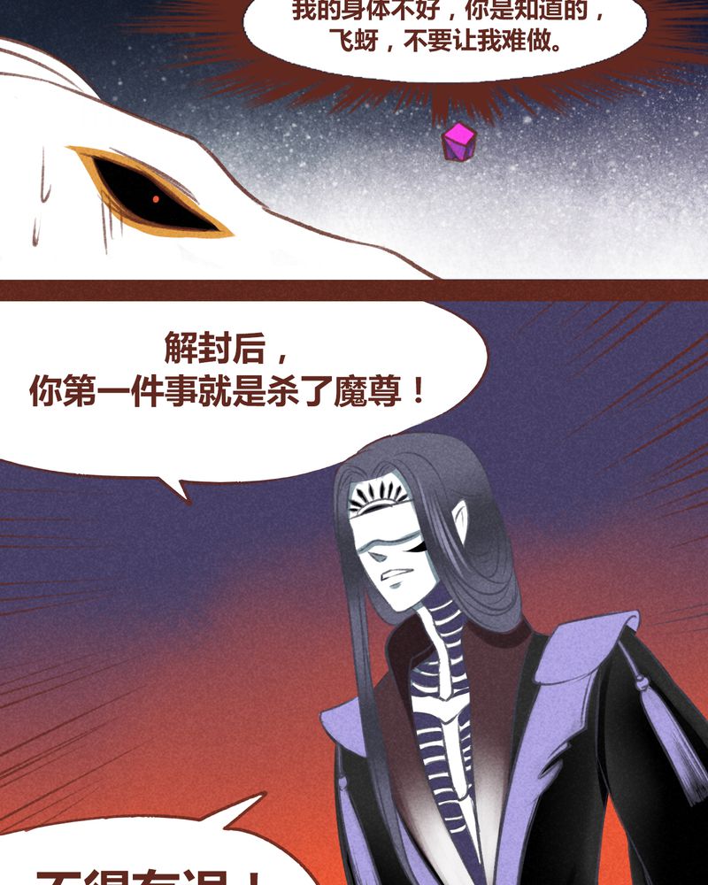 第44章：12