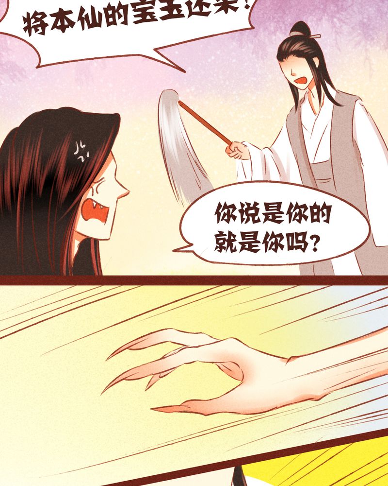 第54章：10