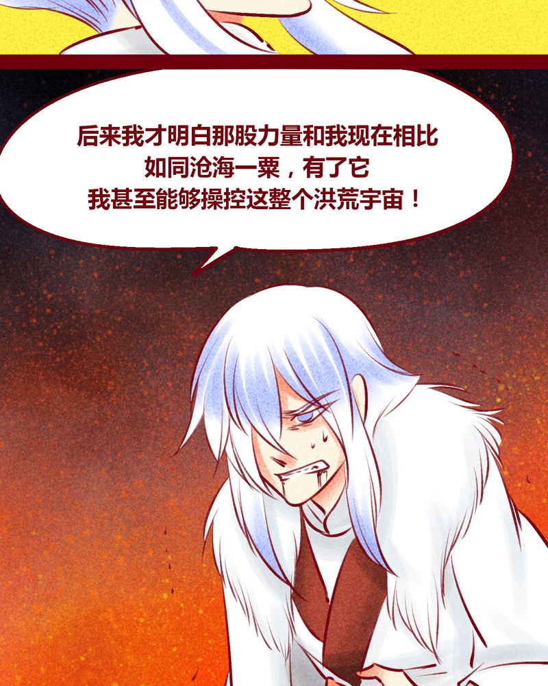 第146章：43