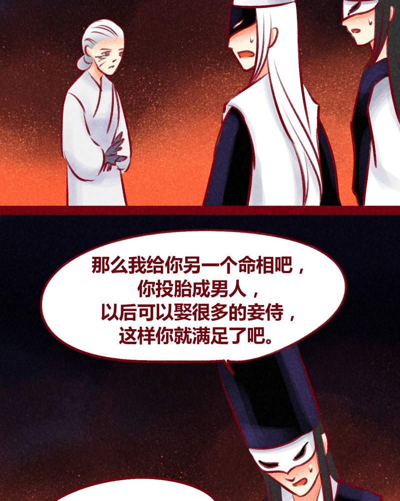 第101章：40