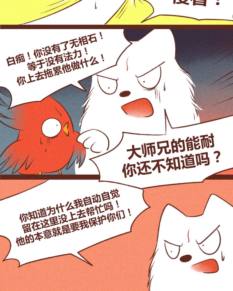 第37章：2