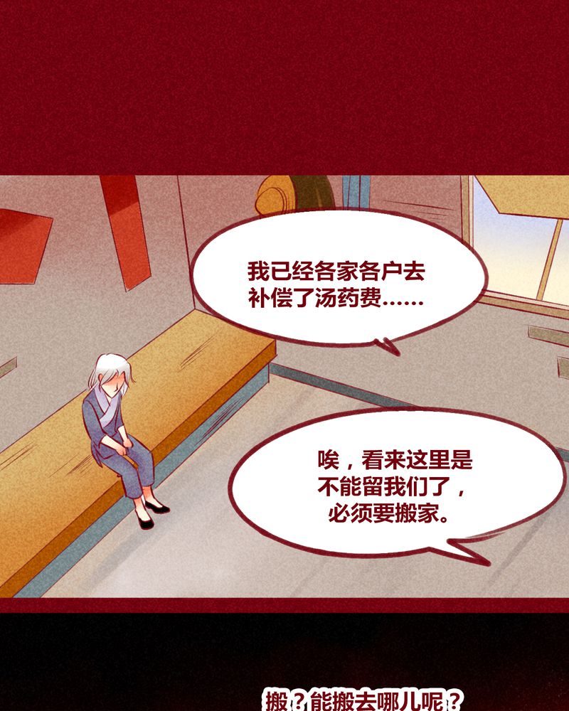第134章：44