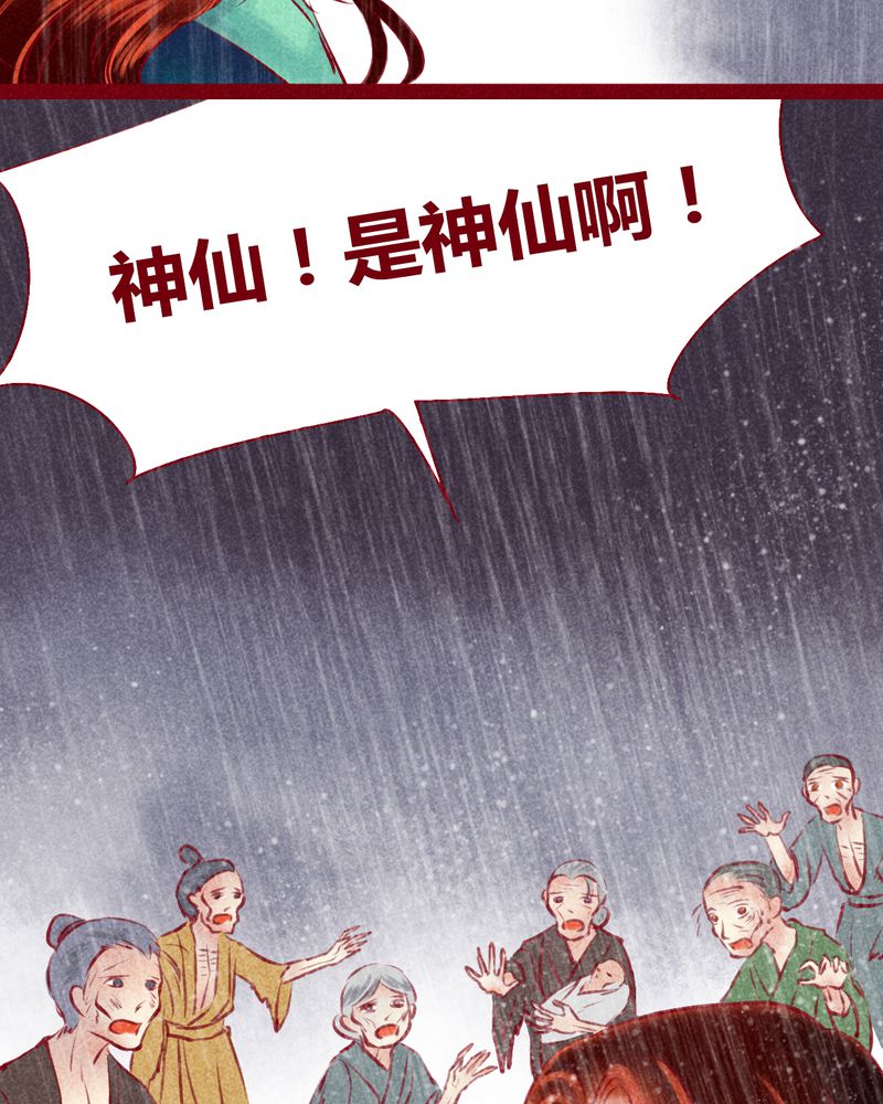 第119章：26