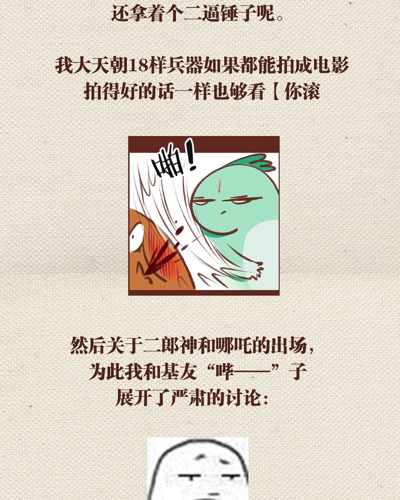 第50章：34