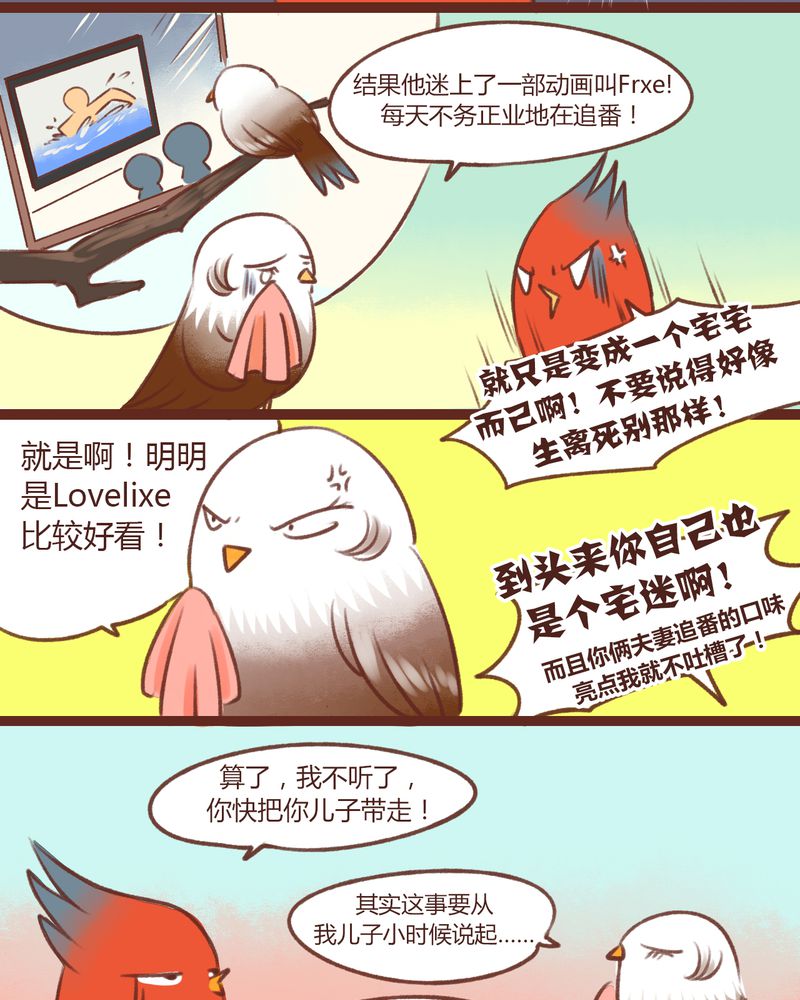 第13章：14
