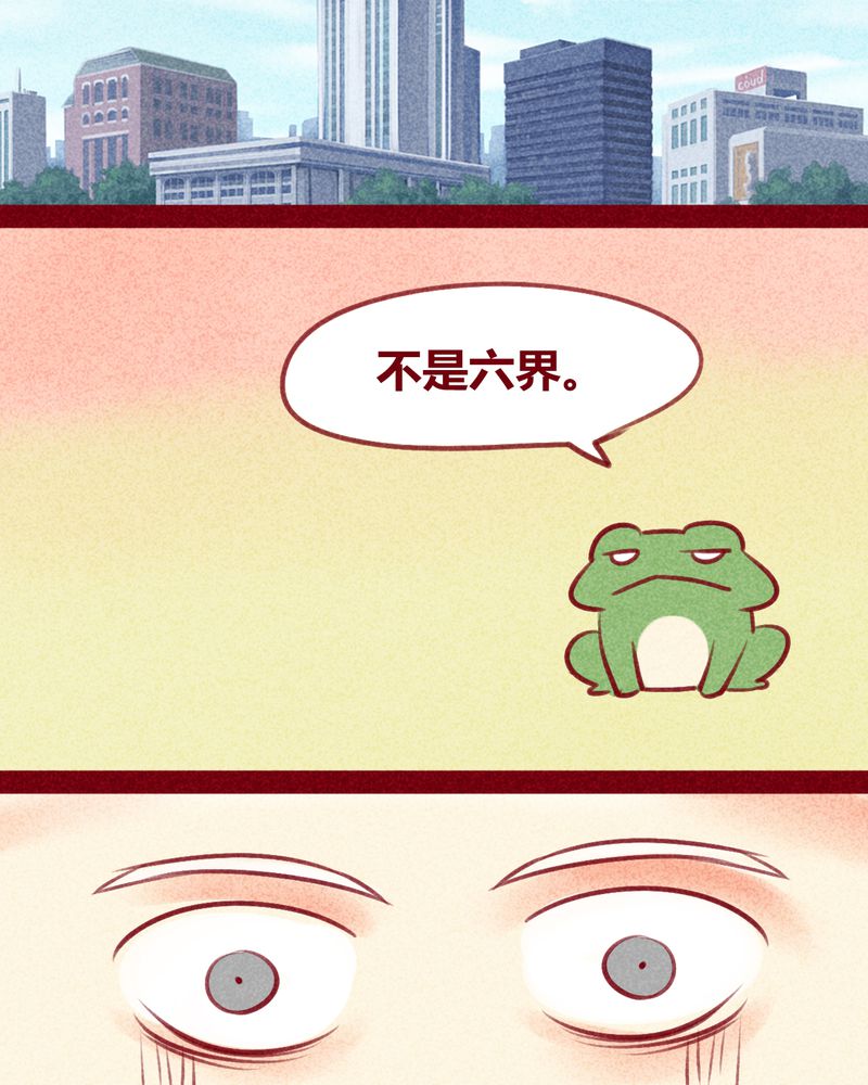 第131章：94