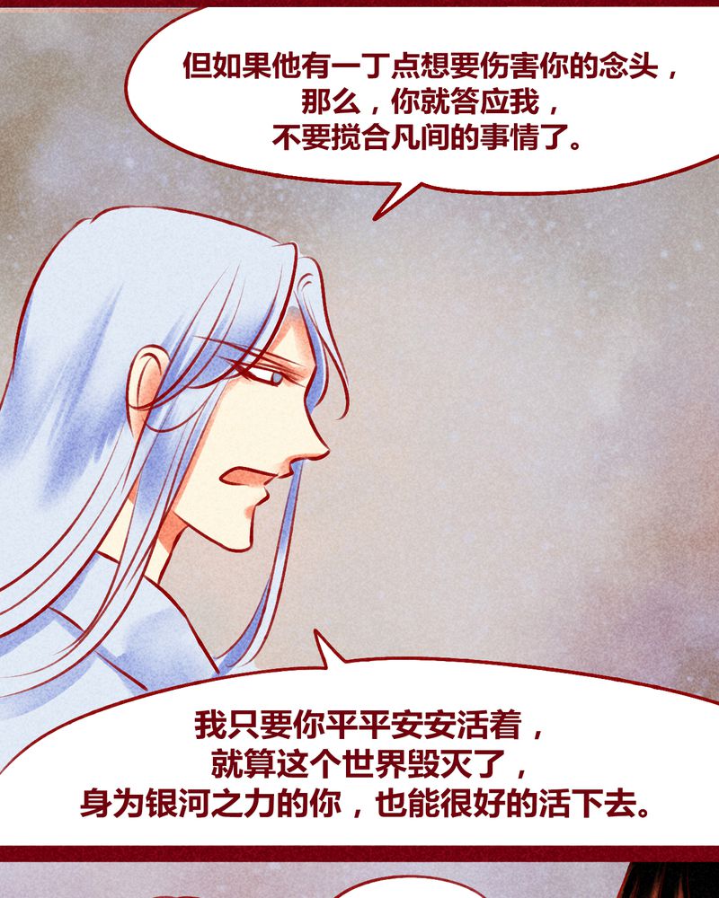 第125章：59