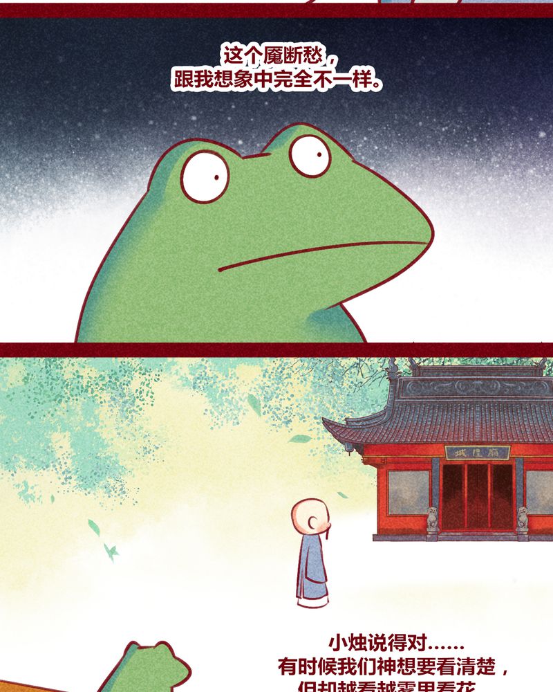 第132章：29