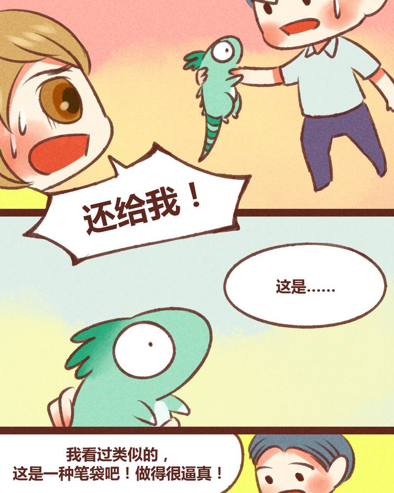 第27章：21