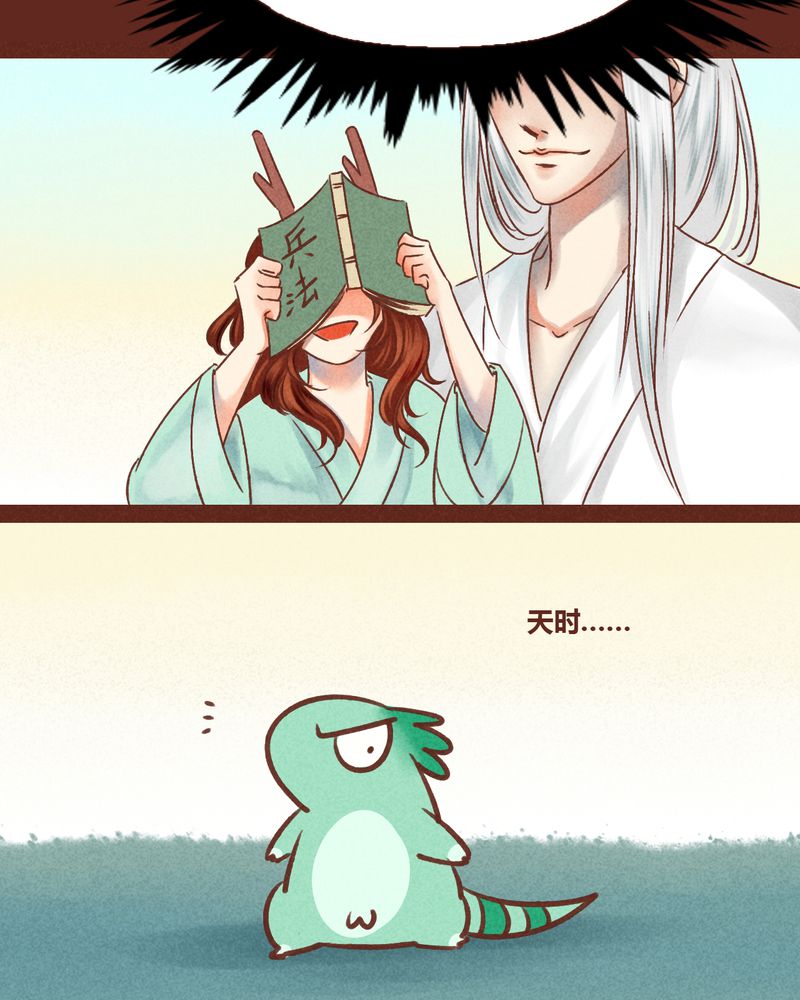 第38章：15