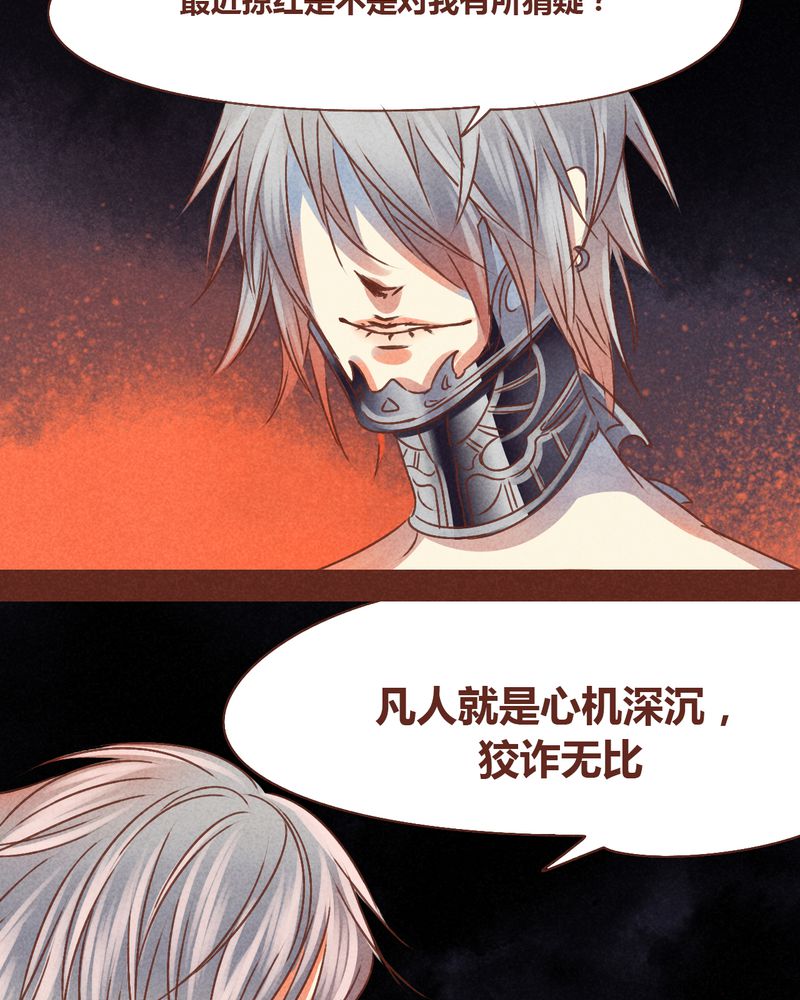 第73章：7