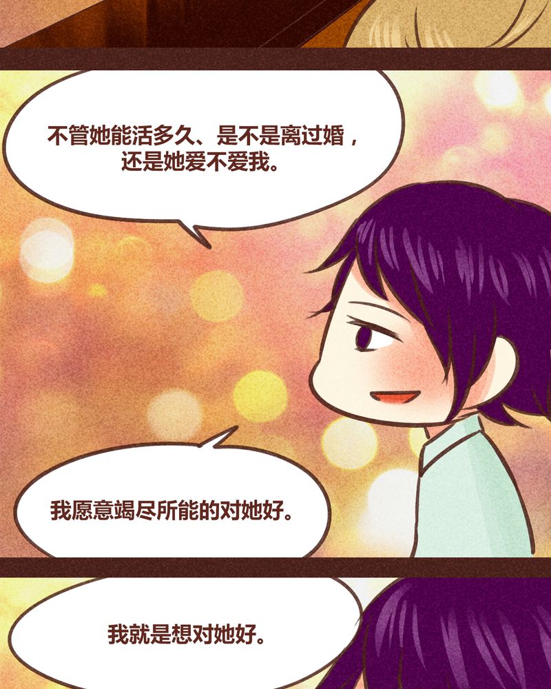 第84章：30