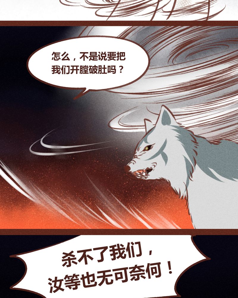 第66章：36