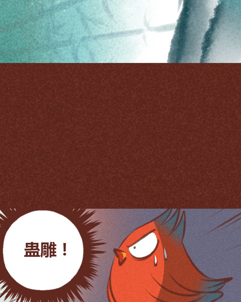 第32章：11