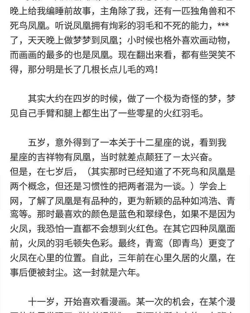 第150章：53