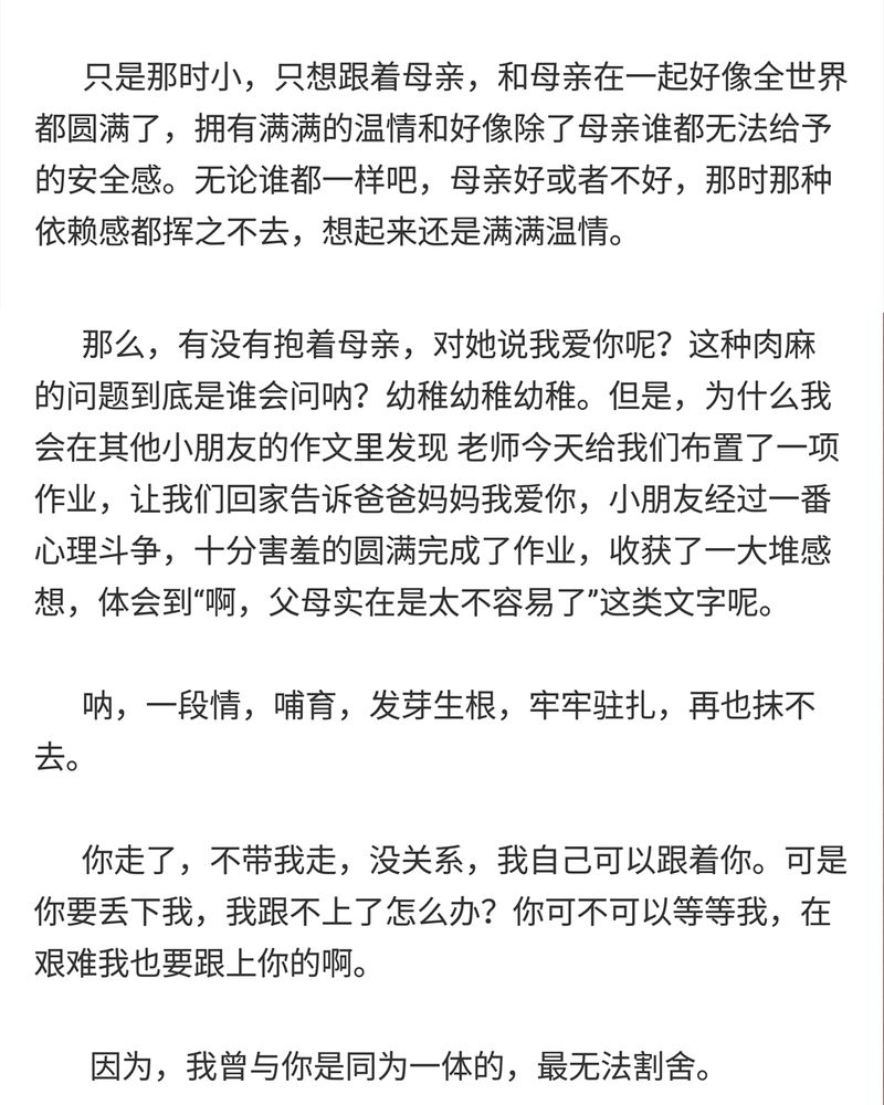 第85章：34