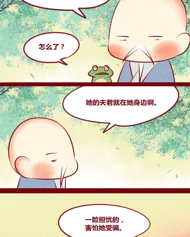 第132章：39