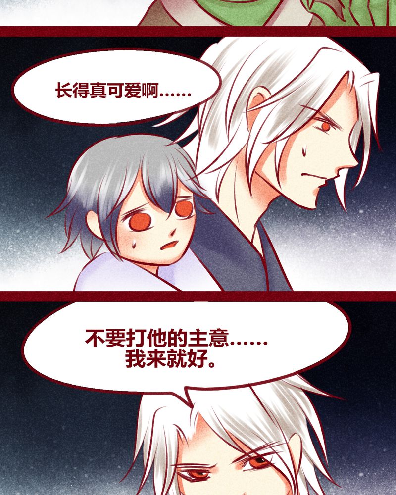 第136章：28