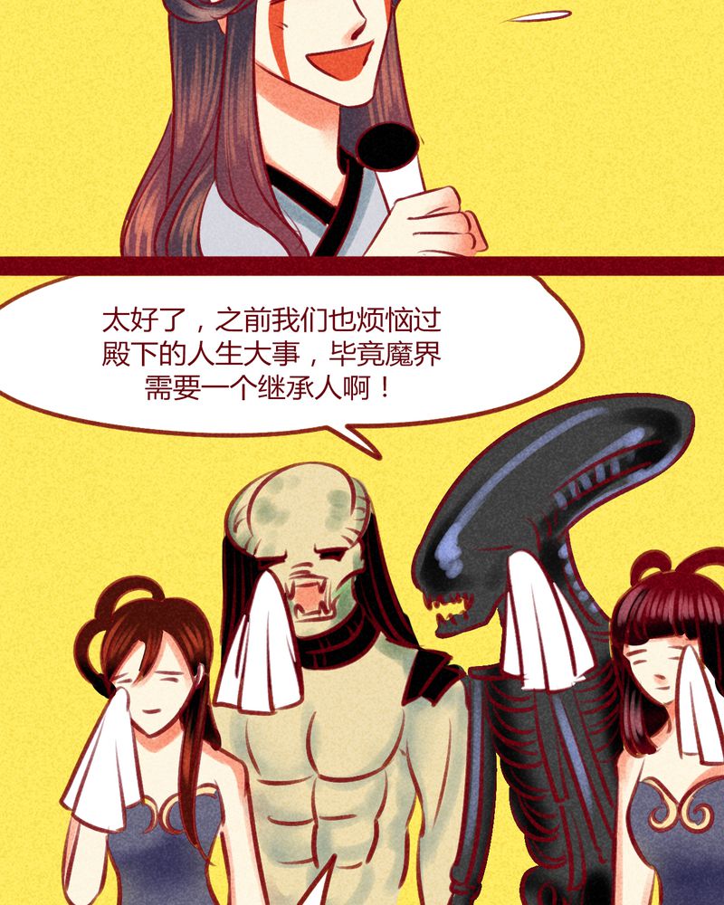 第138章：45