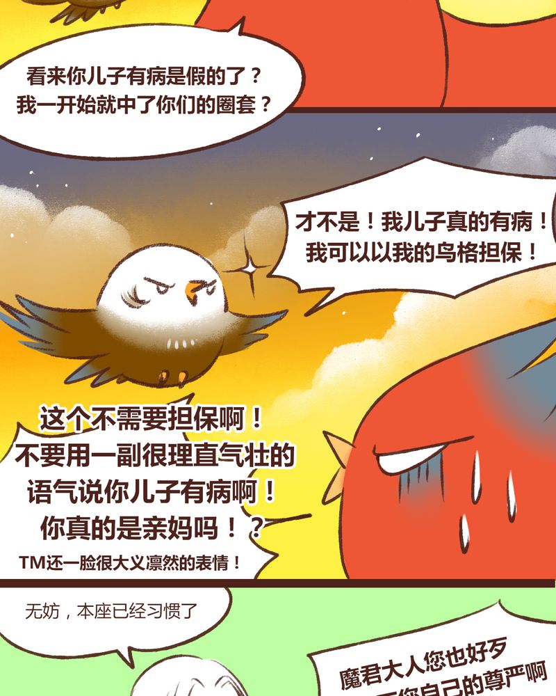 第15章：18