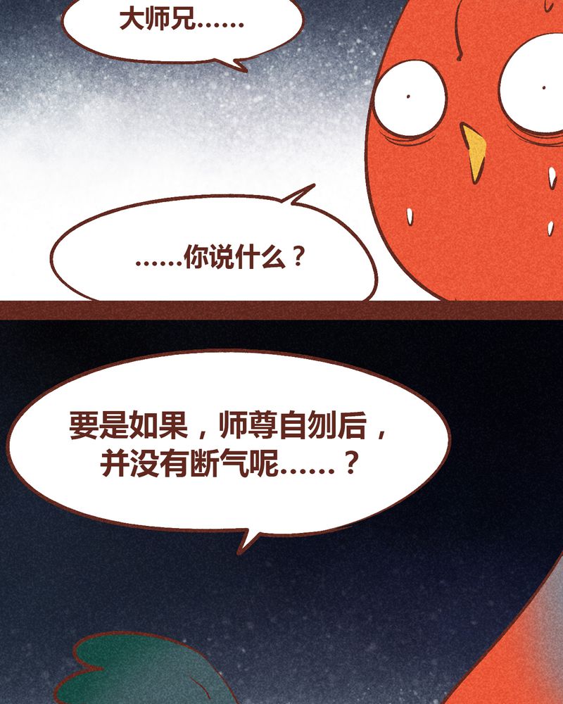 第90章：51