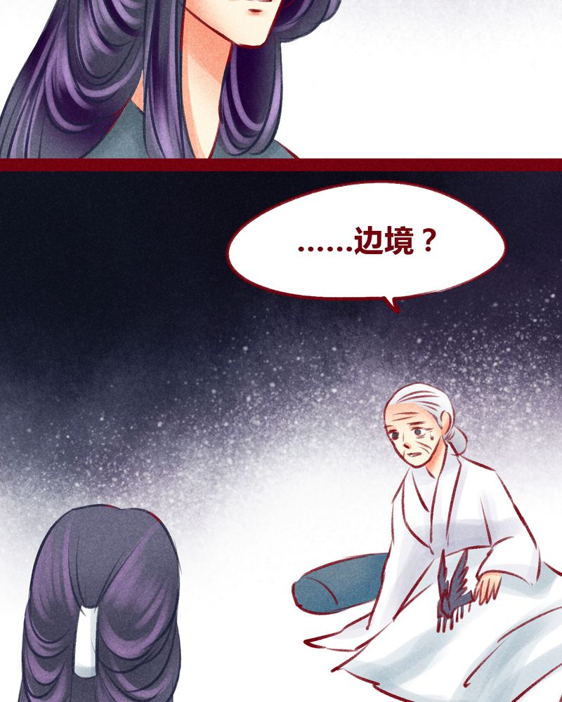 第101章：51