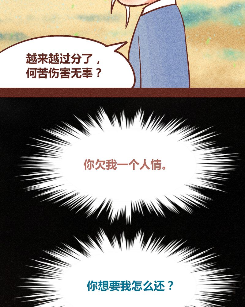 第88章：11