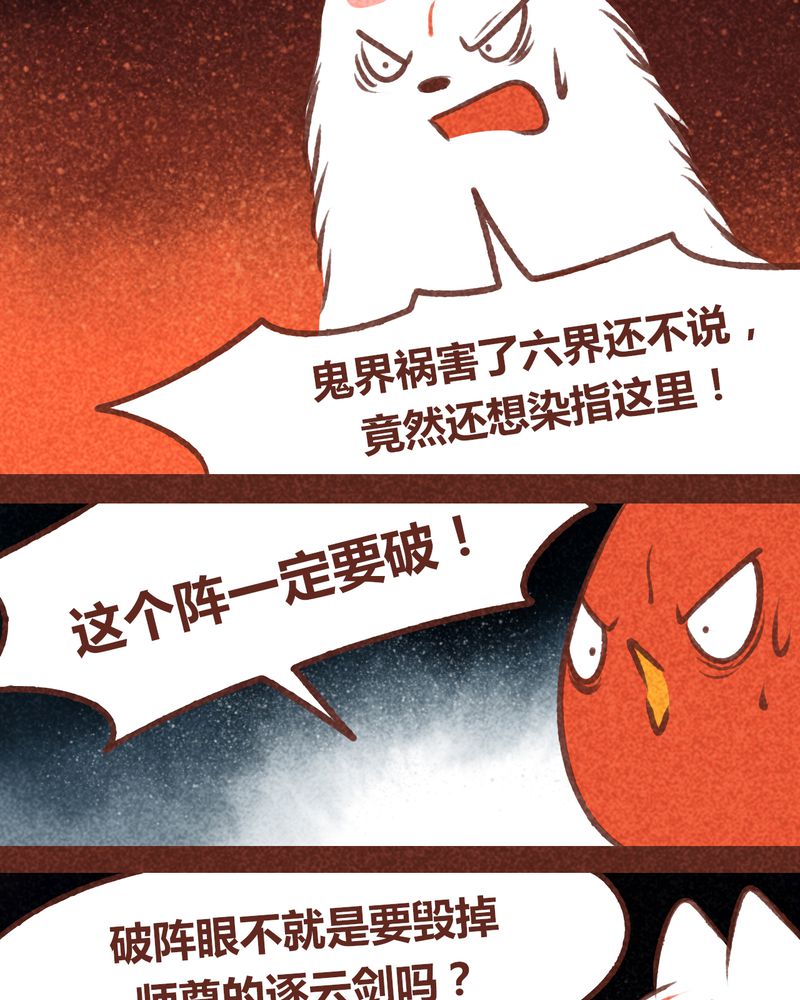 第69章：21