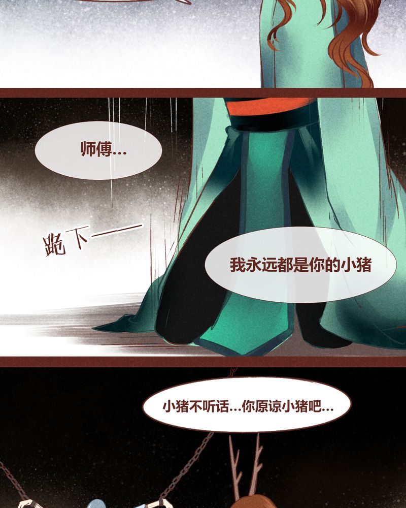 第49章：26