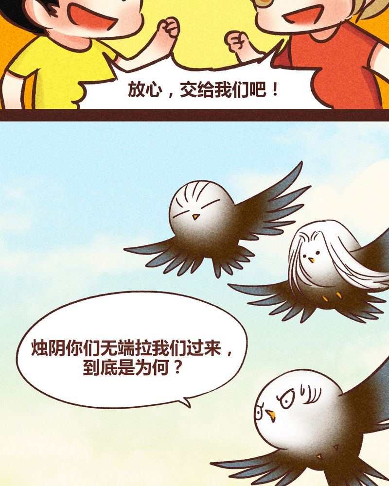 第82章：2