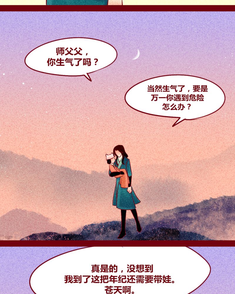 第149章：30