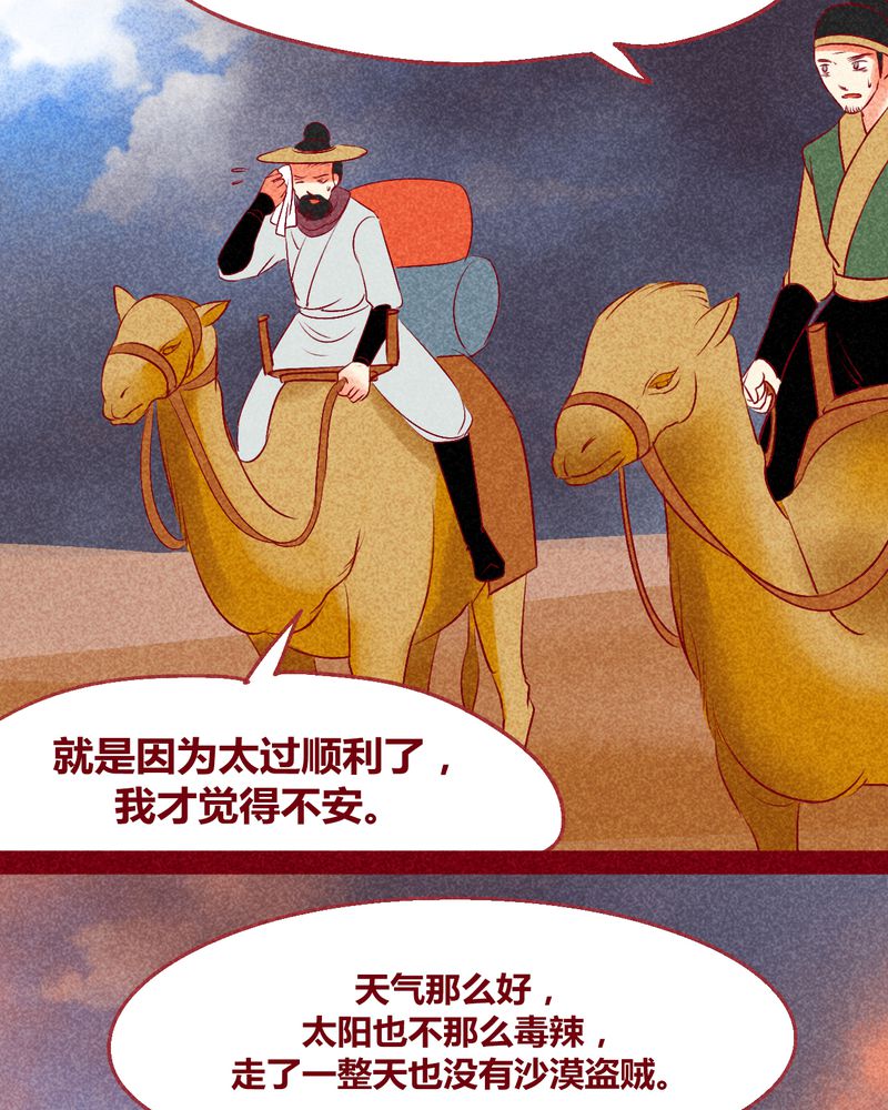 第127章：12