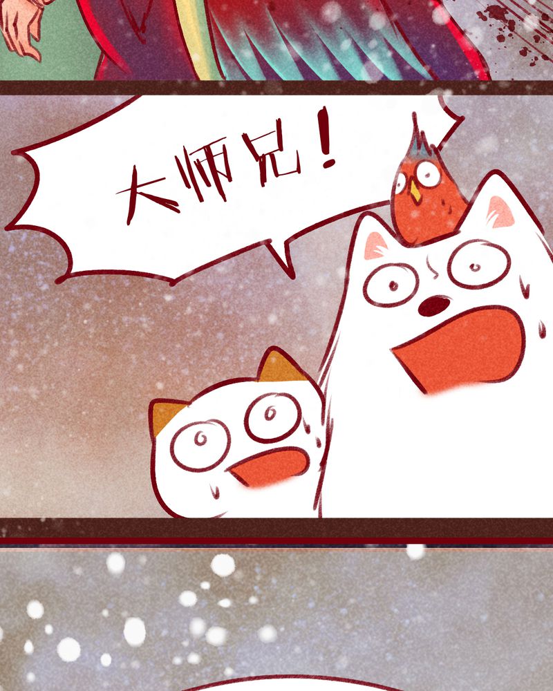 第100章：14