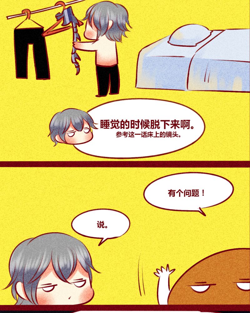 第136章：65