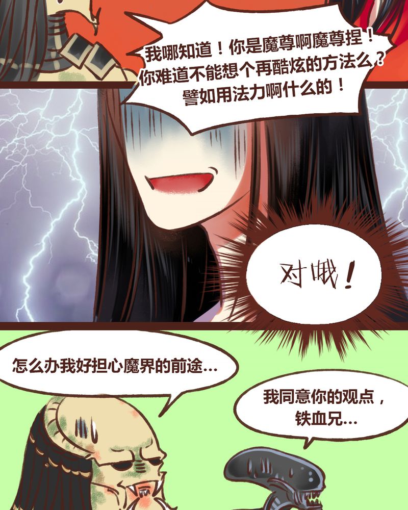 第17章：17