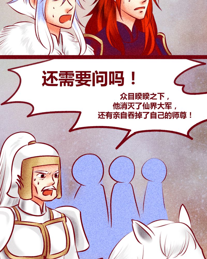 第142章：8