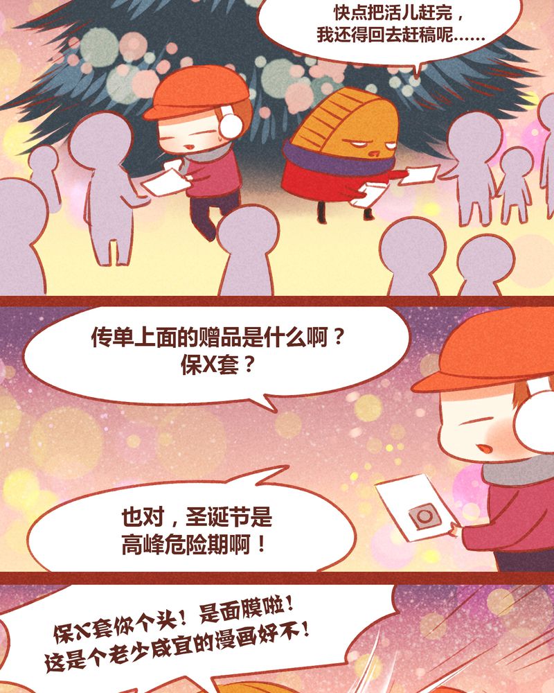 第51章：5