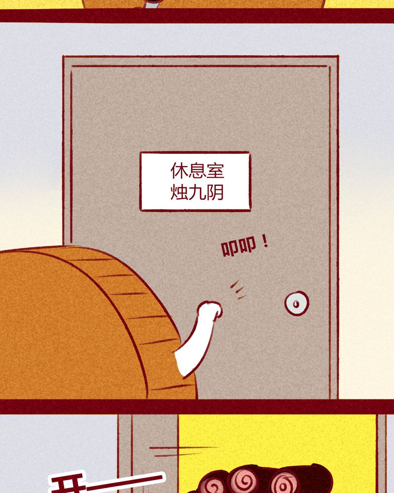 第140章：47