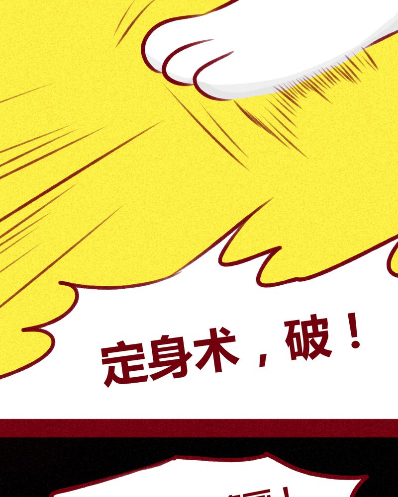 第109章：34