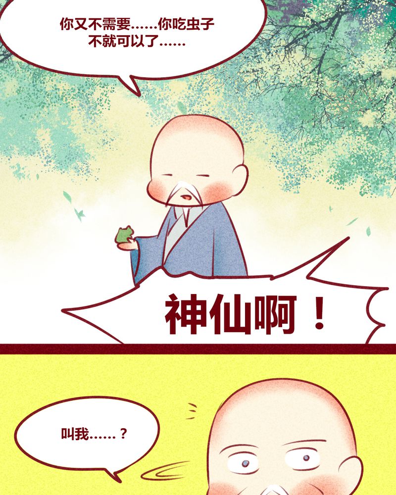 第132章：37