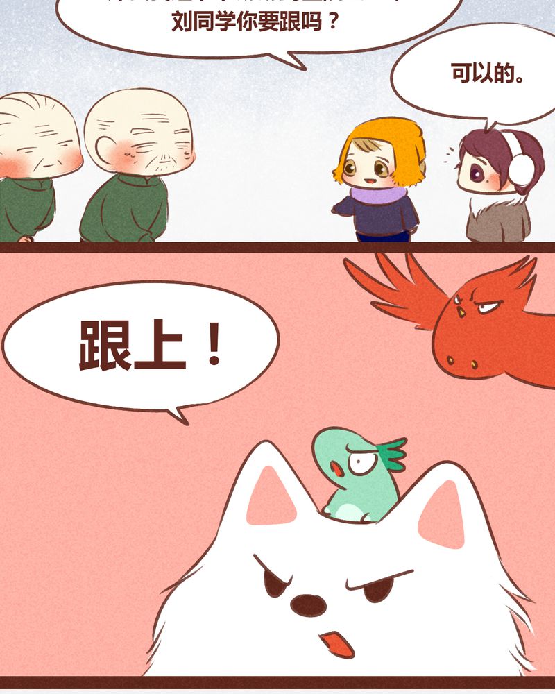 第57章：5