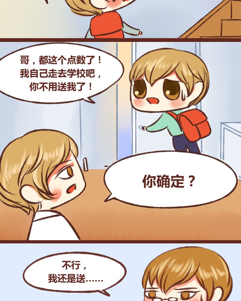 第16章：6