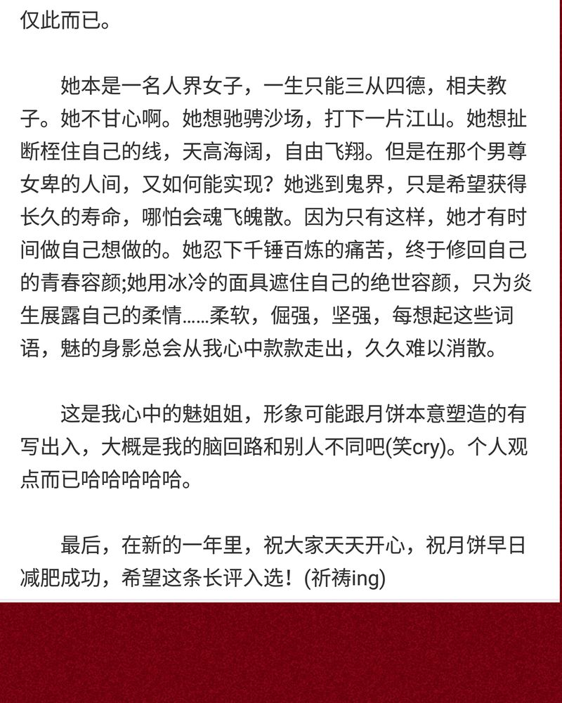 第118章：49