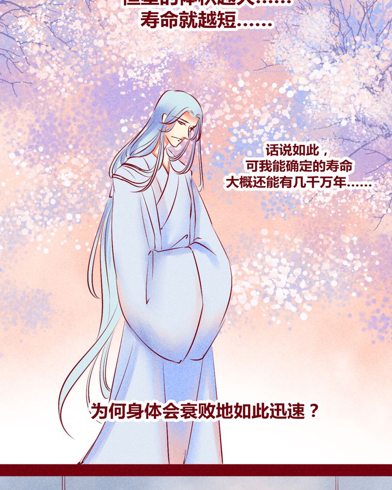第118章：5