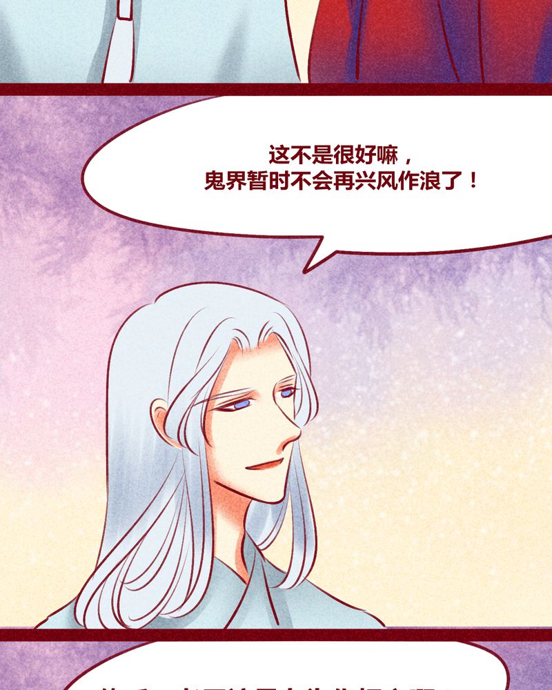 第137章：24