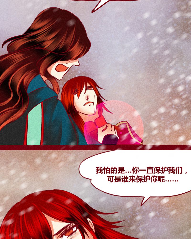 第144章：89